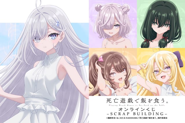 Shibo Yugi de Meshi wo Kuu. Online Lottery "SCRAP BUILDING" Edition Launches August 20