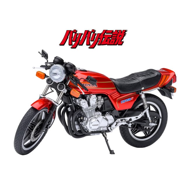 จัดแสดงรถจริง Honda CB750F คู่ใจ “กุมะ กุน” จาก Baribari Densetsu พร้อมโมเดล 1/12 จาก AUTOart วางจำหน่ายด้วย!