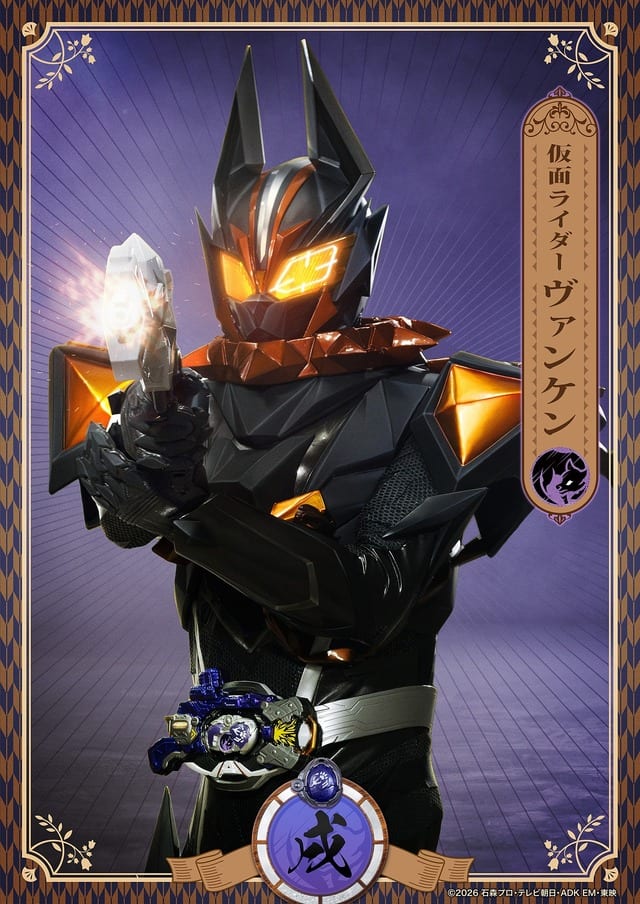 เปิดตัวนักแสดง 2 สมาชิกสิบสองนักษัตรจาก “Kamen Rider Mice” — อิวานากะ โจอิ และ ฮาเซกาวะ คาสุมิ รับบท วันเคน และ มูตง
