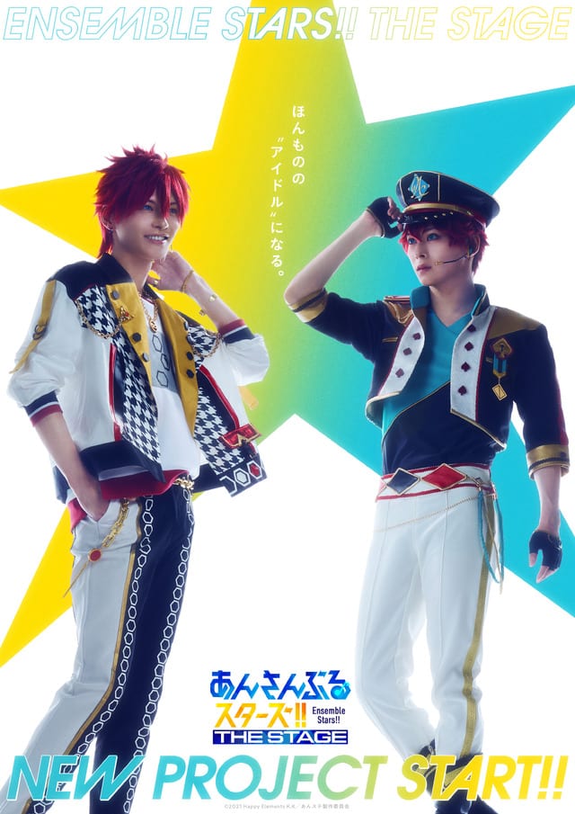 New "Ensemble Stars!! THE STAGE" Series Launches with ALKALOID & Crazy:B Cast Reveal and December 2026 Debut Showcase