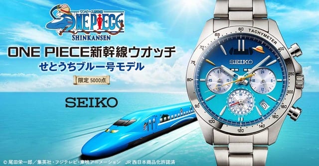 ONE PIECE Shinkansen × Seiko Collab Watch: "Setouchi Blue" Limited Edition of 5,000
