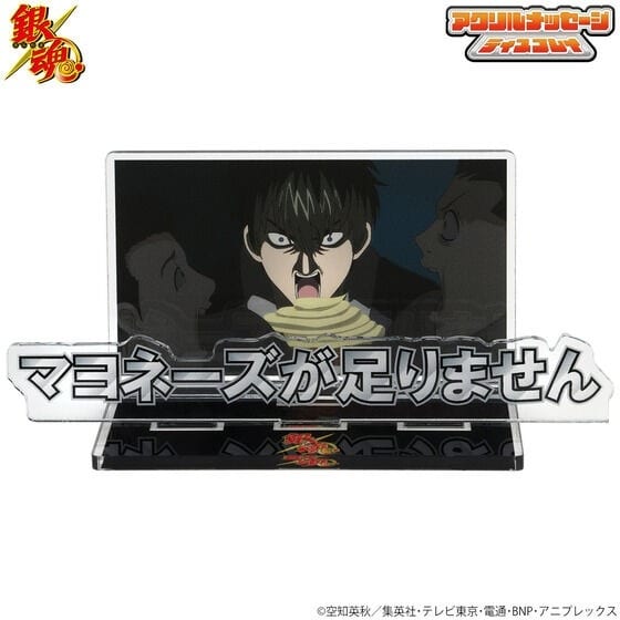 Gintama Acrylic Message Display Vol.2 Announced — 5 Character Designs Up for Pre-Order from August 17, 2026