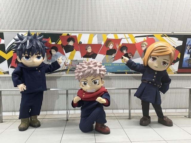 Jujutsu Kaisen x Yokohama: "Curtain" Falls Over the Night Sky as Enoki Junya Lights Up Cosmo Clock 21
