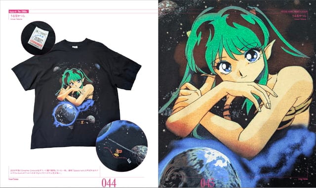 เปิดตัวหนังสือภาพ “Vintage Anime T-Shirt Catalog” ครั้งแรกในญี่ปุ่น! รวม AKIRA, Eva, Ghost in the Shell และอีกมากมาย