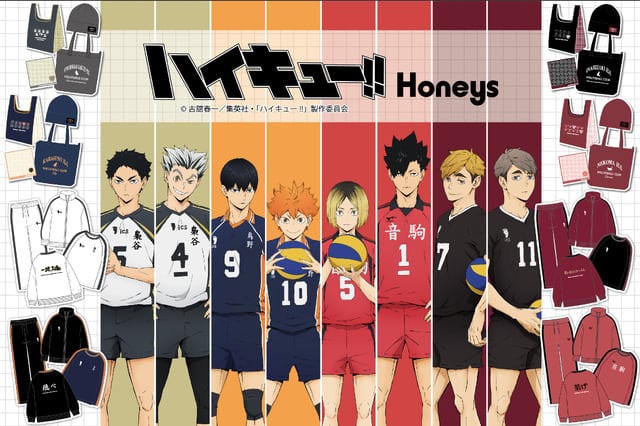 ฮาคิวู!! x Honeys คอลแลบใหม่! เสื้อผ้าและของใช้ลาย 4 โรงเรียนดัง ฉลองวันฮาคิวู 19 ส.ค.