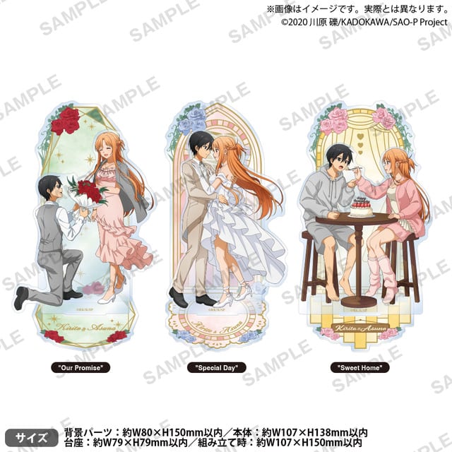 ฉลองวันครบรอบแต่งงาน คิริโตะ & อาสึนะ! SAO POP UP STORE เปิดที่ชินจูกุ มารุอิ แอนเน็กซ์ ตุลาคมนี้