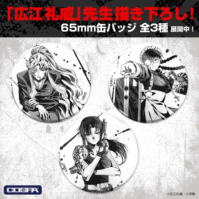BLACK LAGOON ฉลองครบรอบ 25 ปี! POP UP SHOP พร้อมสินค้าใหม่ภาพวาดสดจากผู้แต่ง เลวี่ โรเบอร์ตา และบาราไลก้า