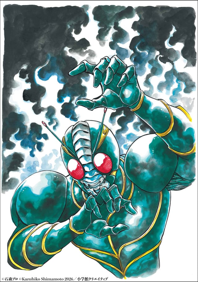ปกหนังสือ Kamen Rider Black × Kamen Rider ZO ผลงานการ์ตูนโดย ชิมาโมโตะ คาซุฮิโกะ
