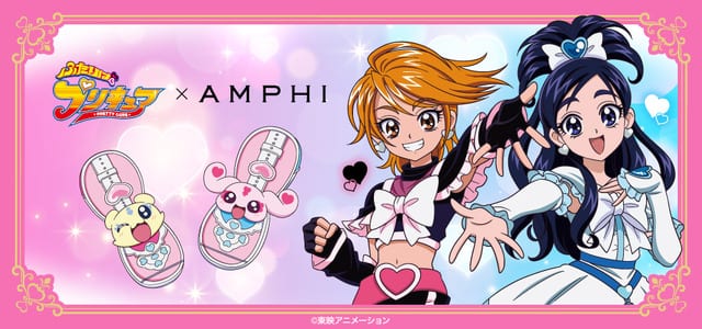 ฟุตาริวะ พริตตี้เคียว × AMPHI ของวาโคล คอลแลบครั้งแรก! ชุดชั้นในสุดหรูที่เปลี่ยนความฝันวัยเด็กให้เป็นความมั่นใจของผู้หญิงยุคนี้