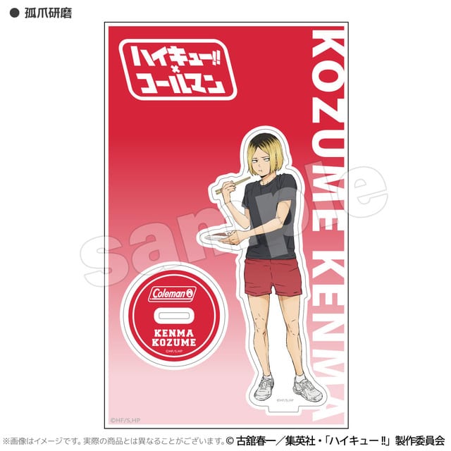Haikyuu!! × Coleman BBQ Camp Collab Goods Feature Hinata, Kenma & Bokuto