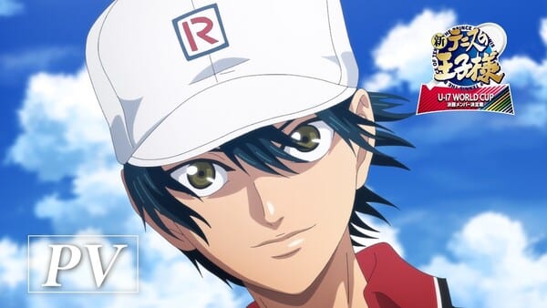 อนิเมะ “The Prince of Tennis II: U-17 World Cup Kesshō Member Ketteisen” เผยโปรโมวิดีโอ นักพากย์ใหม่ และวันฉาย 30 กันยายนนี้