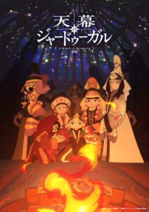 เปิดตัวคลิปเบื้องหลังการสร้าง “Tenmaku no Jādūgal” พร้อมบทสัมภาษณ์นักพากย์