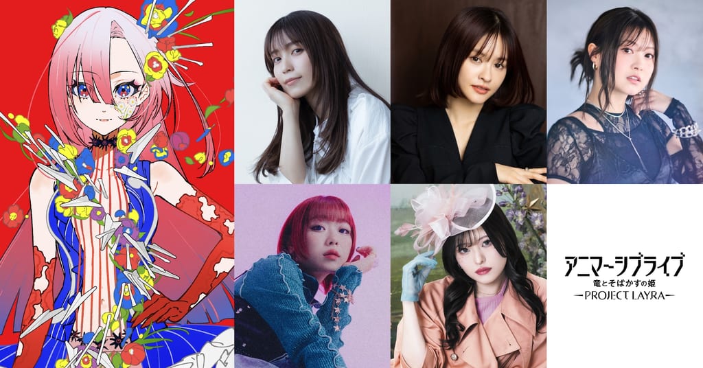 Belle Live Show "PROJECT LAYRA" Casts miwa, Suzuki Konomi, ASCA and More as New Virtual Diva