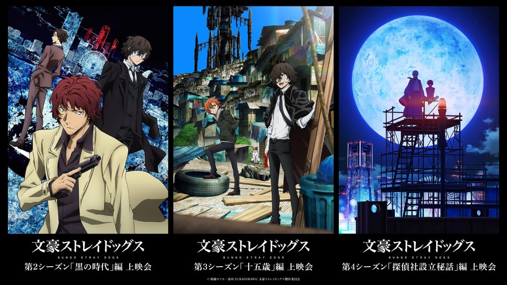 ฉลอง 10 ปี “Bungou Stray Dogs” จัดฉายรวม 6 เมืองทั่วญี่ปุ่น พร้อมทอล์กโชว์นักพากย์ที่โตเกียว