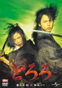 RetroCrush เพิ่ม OVA Guyver และภาพยนตร์คนแสดง Dororo บนแพลตฟอร์ม