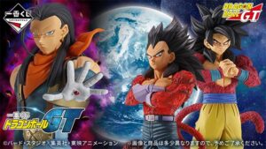 อิจิบังคูจิ ดราก้อนบอล GT เปิดตัวครั้งแรก! พร้อมฟิกเกอร์ซุปเปอร์ไซย่า 4 และซุปเปอร์ 17