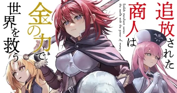 นิยาย “Tsuihō Sareta Shōnin wa Kin no Chikara de Sekai wo Sukū” เตรียมสร้างอนิเมะทีวีและมังงะ