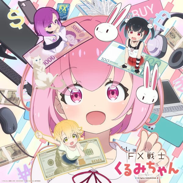 อนิเมะ FX Senshi Kurumi-chan เผยกำหนดออนแอร์เดือนตุลาคม พร้อมเปิดตัวนักพากย์และเพลงเอนดิ้ง