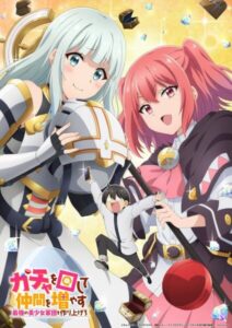 อนิเมะ Gacha Girls Corps เผยนักพากย์เพิ่ม Ai Kayano และ Rie Kugimiya ร่วมแคสต์