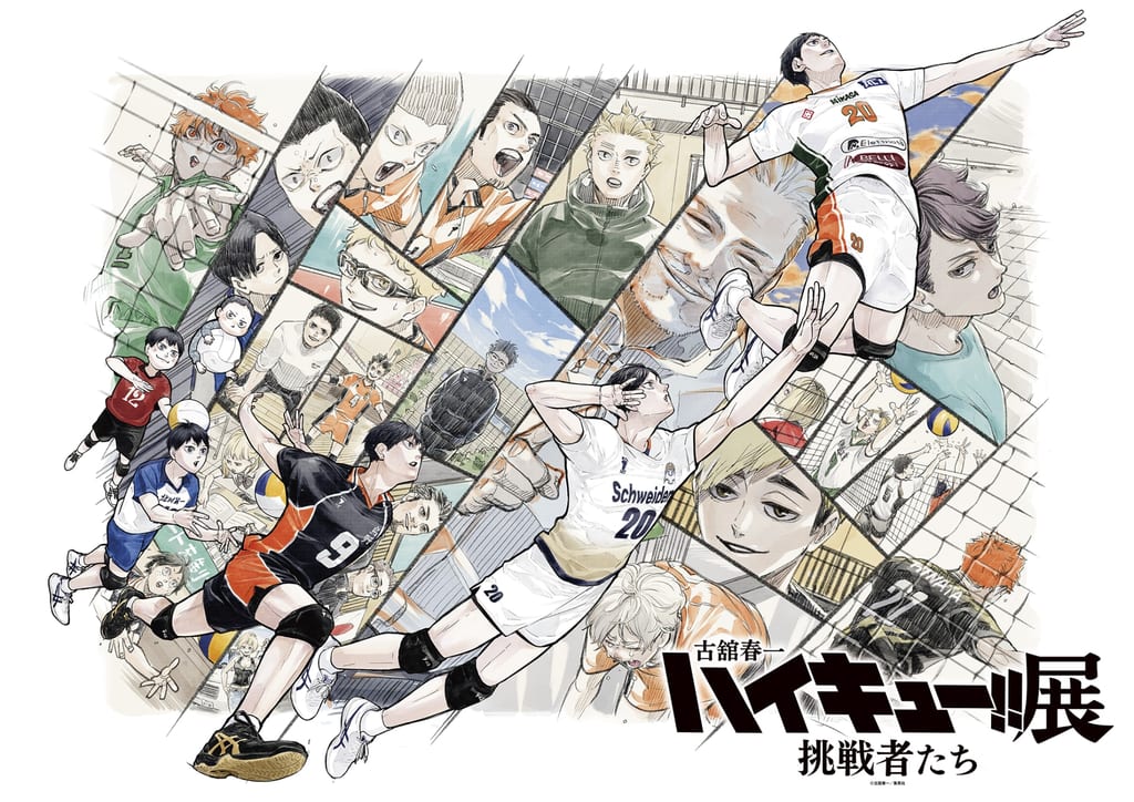 เผยคีย์วิชวลที่ 3 ของนิทรรศการ “Haikyuu!!” ภาพ “คางายามะ” พร้อมสินค้าใหม่ดีไซน์มินิคาแรกเตอร์