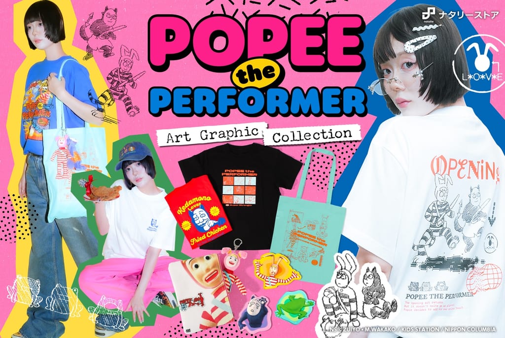 Popee the Performer Launches New Merchandise Line Featuring Original Storyboard Designs and Kedamono Apparel