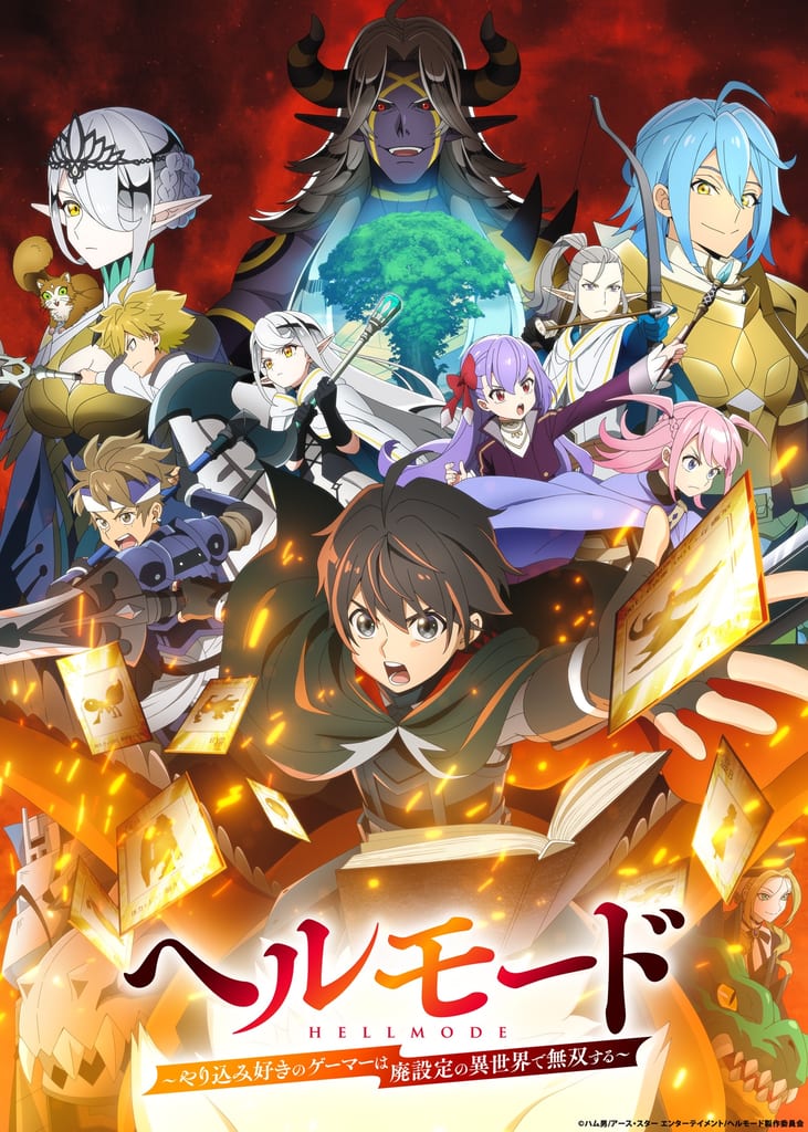 Hell Mode Season 2 Reveals Rosenheim Arc Visual and Four New Cast Members
