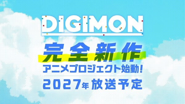 โปรเจกต์อนิเมะ Digimon ภาคใหม่ เตรียมออกอากาศปี 2027
