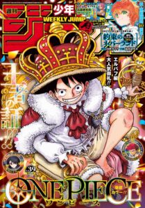ครบรอบ 10 ปี “The Promised Neverland” เปิดตัวตอนพิเศษวันช็อตต่อจากตอนจบ ลงจัมป์แล้ววันนี้