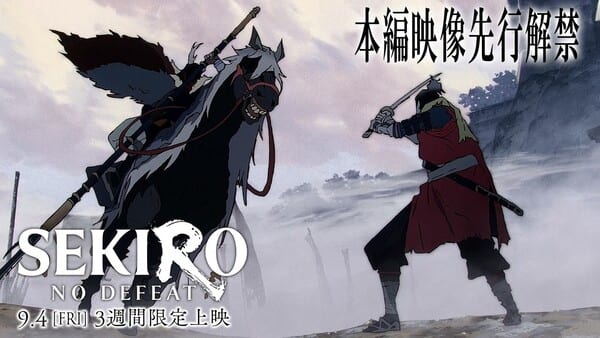 เผยคลิปฉากต่อสู้จากอนิเมะ Sekiro: No Defeat พร้อมยืนยันไม่ใช้ AI ในการผลิต