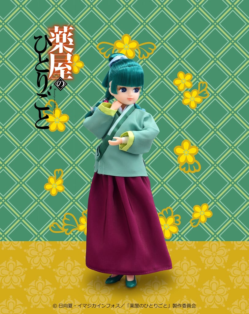 Licca-chan Doll Transforms into Maomao for Kusuriya no Hitorigoto Collaboration — Freckles and Bandage Included