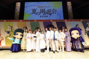 4,000 คนตื่นตาตื่นใจกับ Live Dubbing สุดเร้าใจของ Yuki Aoi และทีมนักพากย์ในงาน “Kusuriya no Hitorigoto ~Natsu no Enyu-kai 2026~”