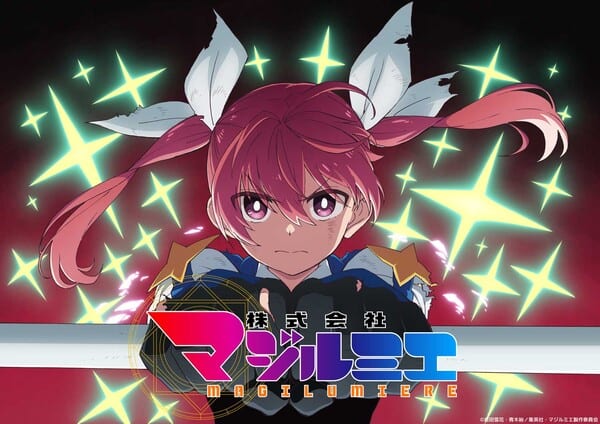 Magilumiere Magical Girls Inc. Season 2 Casts Yusuke Shirai as Mysterious New Character
