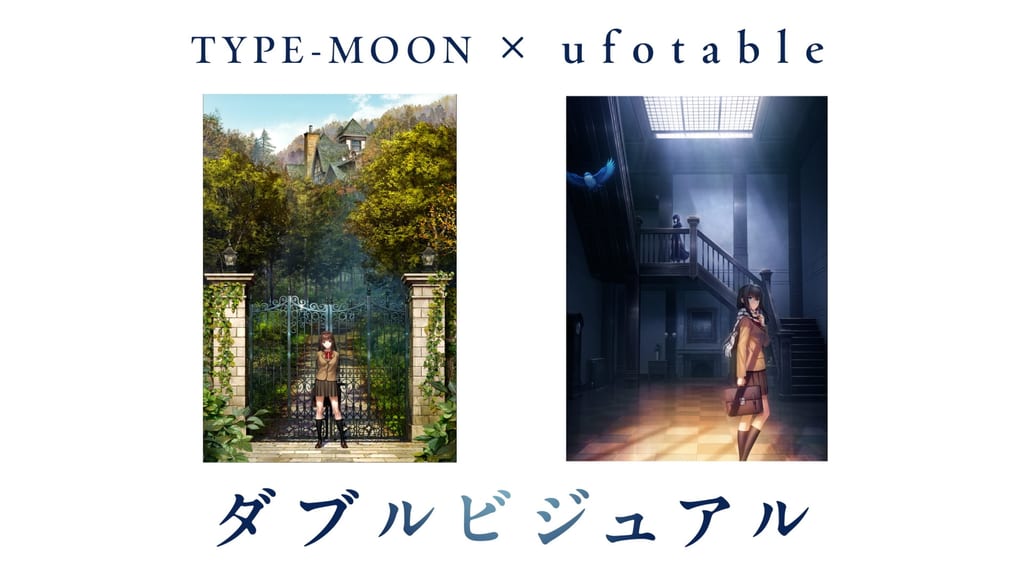 ภาพยนตร์อนิเมะ “Mahoutsukai no Yoru” เผยคีย์วิชวลใหม่ 2 ชุด จากฝีมือ Koyama Hirokazu และ ufotable