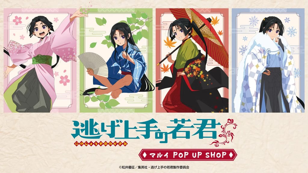 Nige Jouzu no Wakagimi Pop-Up Shop Heads to Tokyo and Osaka with Four-Seasons Merchandise