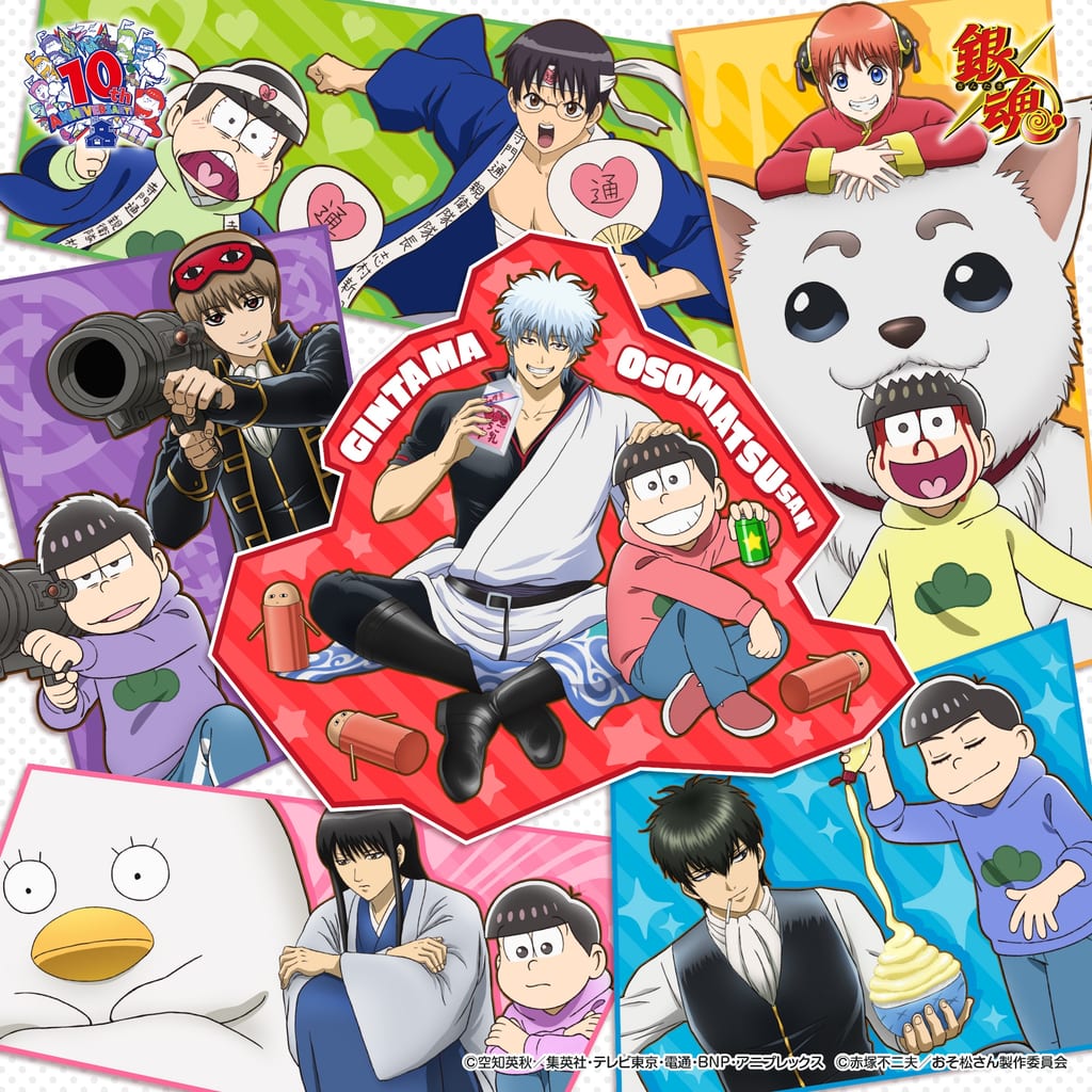 ครบรอบ 10 ปี “Osomatsu-san” ปิดฉากซีรีส์คอลแลบด้วยภาพสุดน่ารักร่วมกับ “Gintama”