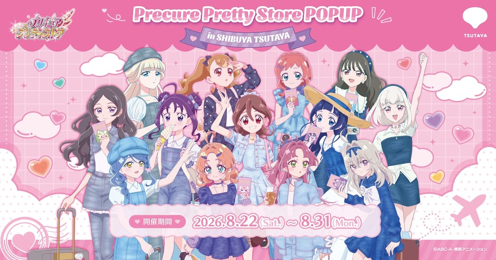 Precure Pretty Store Pop-Up Heads to SHIBUYA TSUTAYA with Travel Goods and Heisei-Style "Futari wa Precure" Items