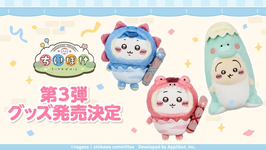 Chiikawa Pocket Official Goods Vol. 3 Features Dinosaur & Alice Themes, Pop-Up Stores Across Japan