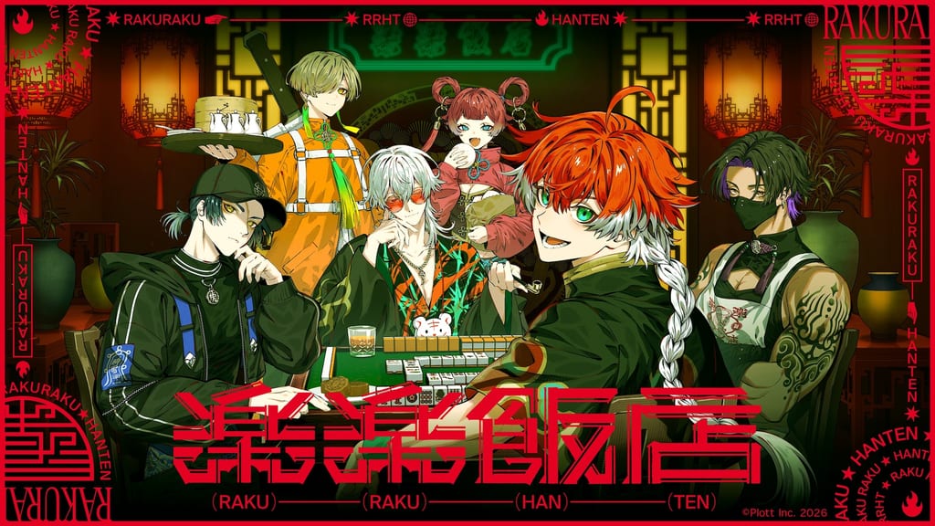 Short Anime "Rakuraku Hanten" Heads to YouTube in Late September — Full Cast Revealed
