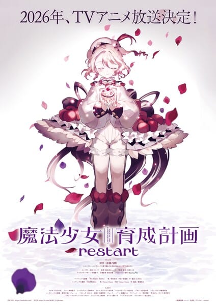 ภาพโปรโมตอนิเมะ Magical Girl Raising Project restart