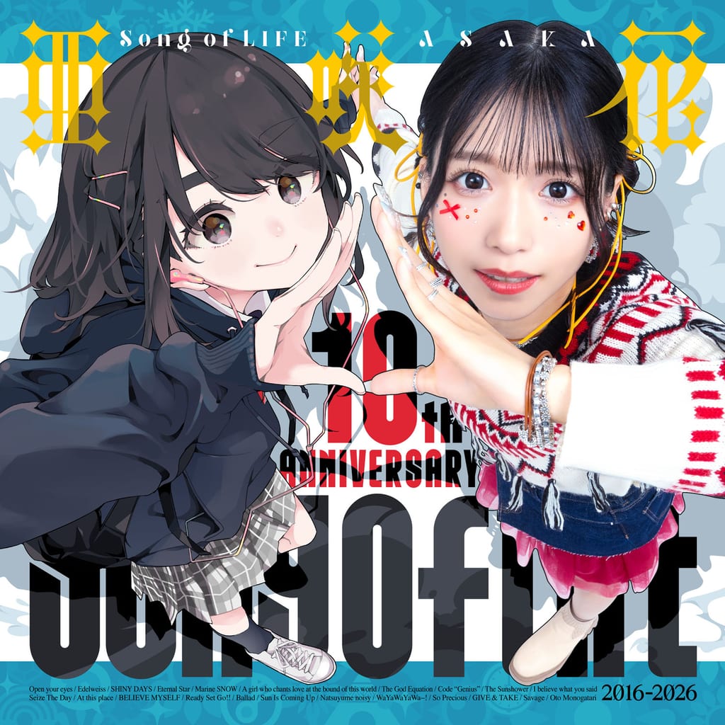 อาฟุโระ ศิลปินผู้สร้าง “Yuru Camp△” วาดภาพปกอัลบั้มครบรอบ 10 ปีของ อาซากิ ฮานะ