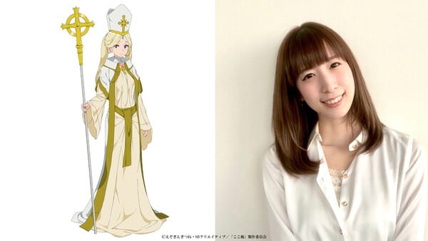 Ami Koshimizu Joins I Became a Legend After My 10 Year-Long Last Stand Anime as Healer Lefy