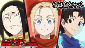 อนิเมะ “Reiwa no Dara-san” ปล่อยวิดีโอ Creditless เพลงเอนดิ้งพิเศษ “Gun Valsey’s Theme” ประจำตอนที่ 6