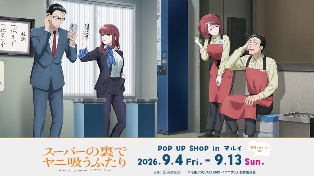 Yani Suu Futari Pop-Up Shop Opens in Shinjuku with "What If They Worked Together?" Merchandise