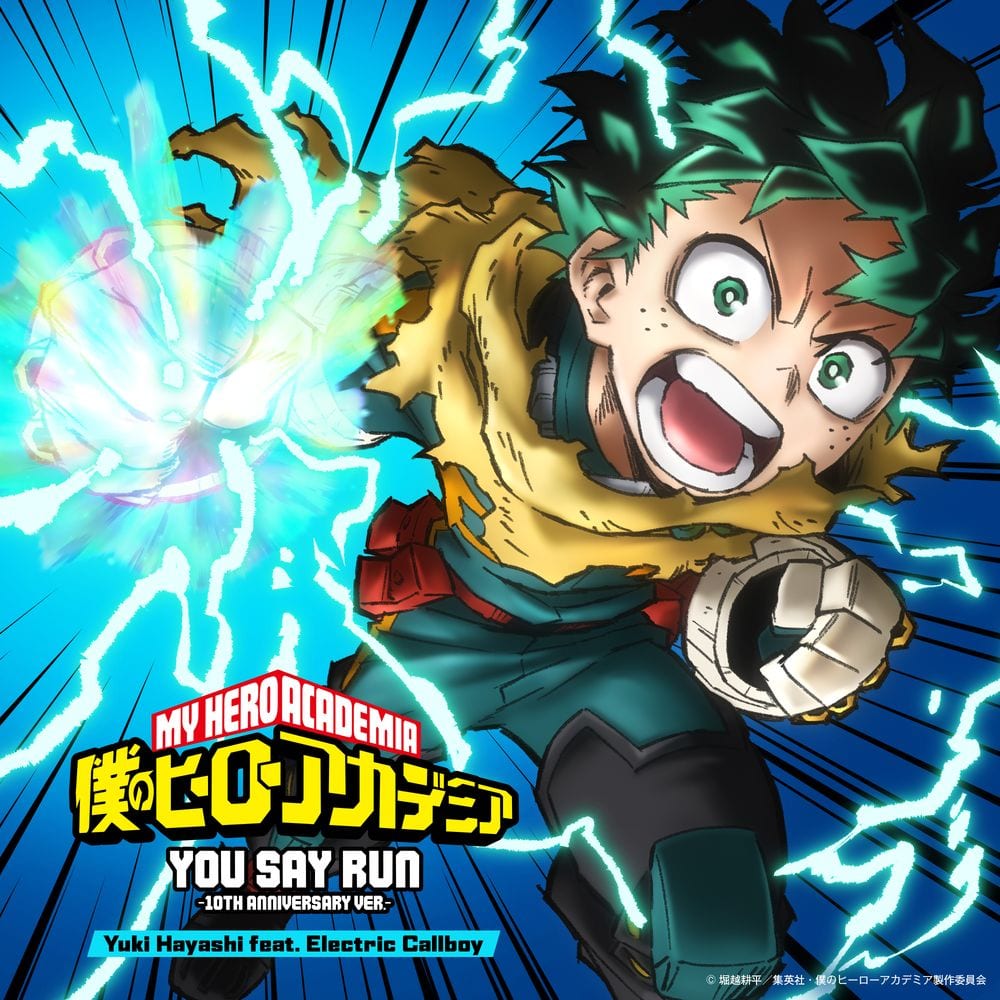 ฉลอง 10 ปี “My Hero Academia” เพลง “You Say Run” เวอร์ชันร้องภาษาอังกฤษโดย Electric Callboy เตรียมวางจำหน่าย 22 ก.ย. นี้