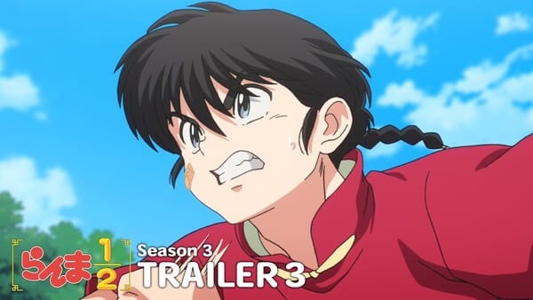 อนิเมะ Ranma 1/2 ซีซัน 3 เผยโปรโมวิดีโอคลิปที่ 3 พร้อมเปิดตัวนักพากย์ใหม่