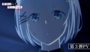 อนิเมะ The Detective Is Already Dead ซีซัน 2 เผยโปรโมวิดีโอที่ 3 พร้อมเปิดตัวนักพากย์ใหม่