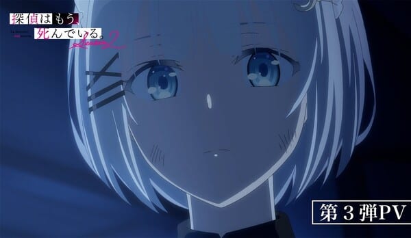 The Detective Is Already Dead Season 2 Anime Unveils 3rd Promo Video, New Cast Members, October 7 Premiere