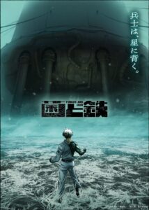 เผยทีเซอร์วิชวลชุดที่ 2 ของอนิเมะ “Kin to Tetsu” ก่อนถึงตอนจบ! ผู้กำกับ Motonaga Keitaro ประกาศมุ่งถ่ายทอดความสนุกของต้นฉบับอย่างเต็มที่