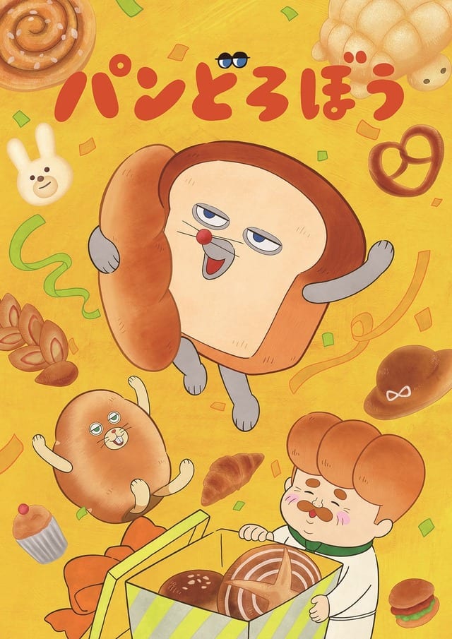 Pan-dorobou Graces the Cover of Monthly The Television December 2026 Issue Alongside Hotcake Mix Collab and Birthday Book