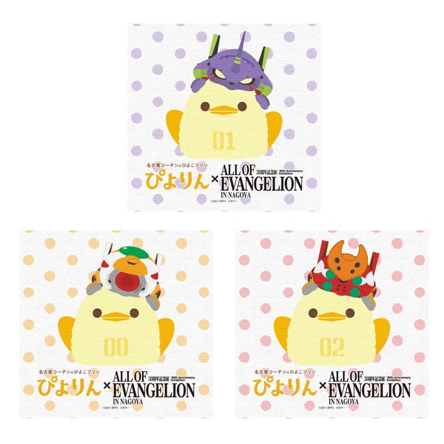 Evangelion 30th Anniversary Exhibition Collabs with Nagoya's "Piyorin" Sweets — Exclusive Venue Goods Revealed